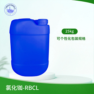 氯化铷-RbCl