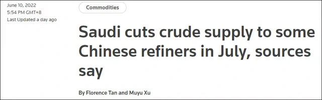 Saudi Aramco to reduce crude oil supply to China in July, oil prices in China may skyrocket?
